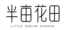 半亩花田