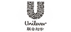 联合利华
